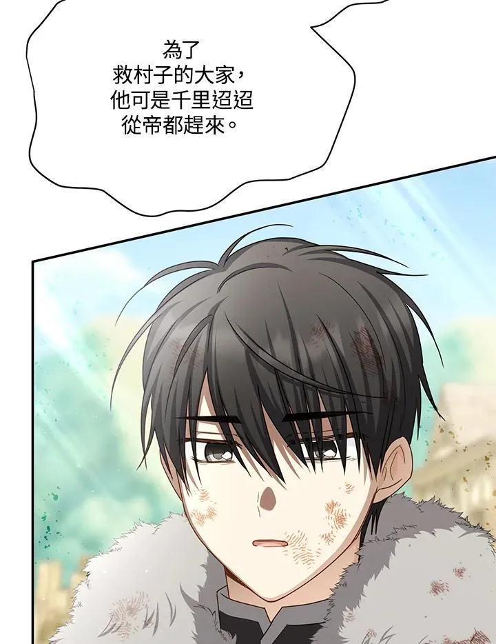 第151话87