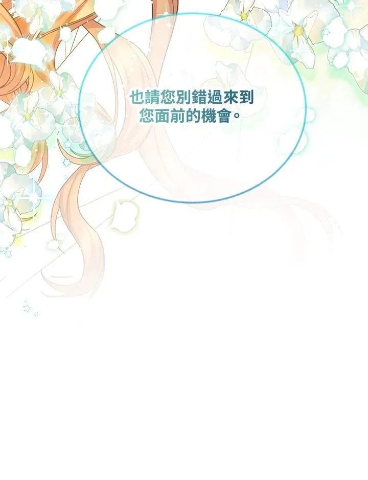 第150话101