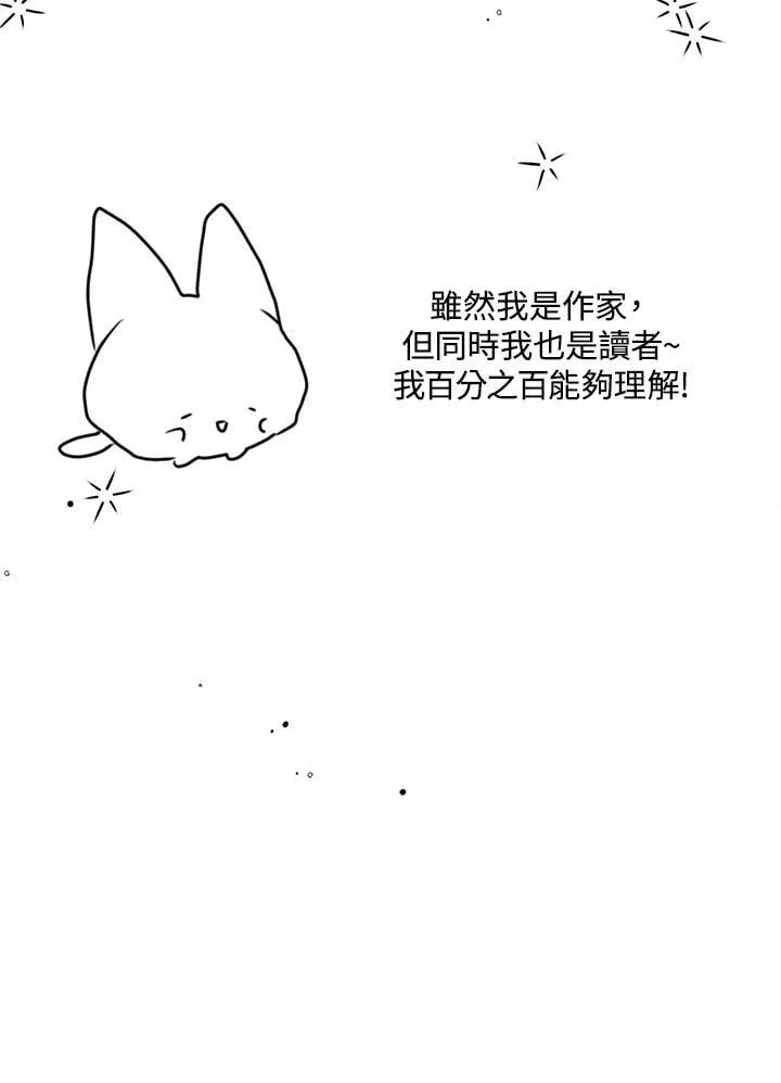作家 后记47