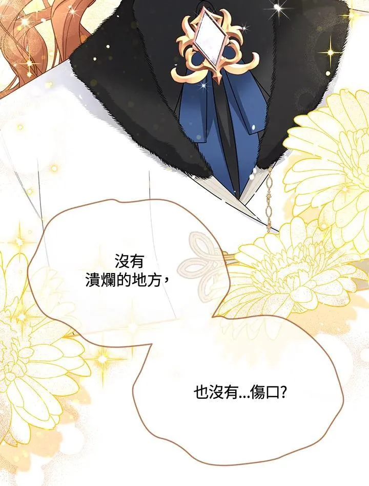 第153话66