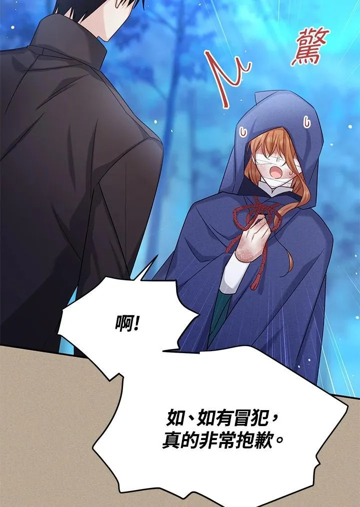第154话46