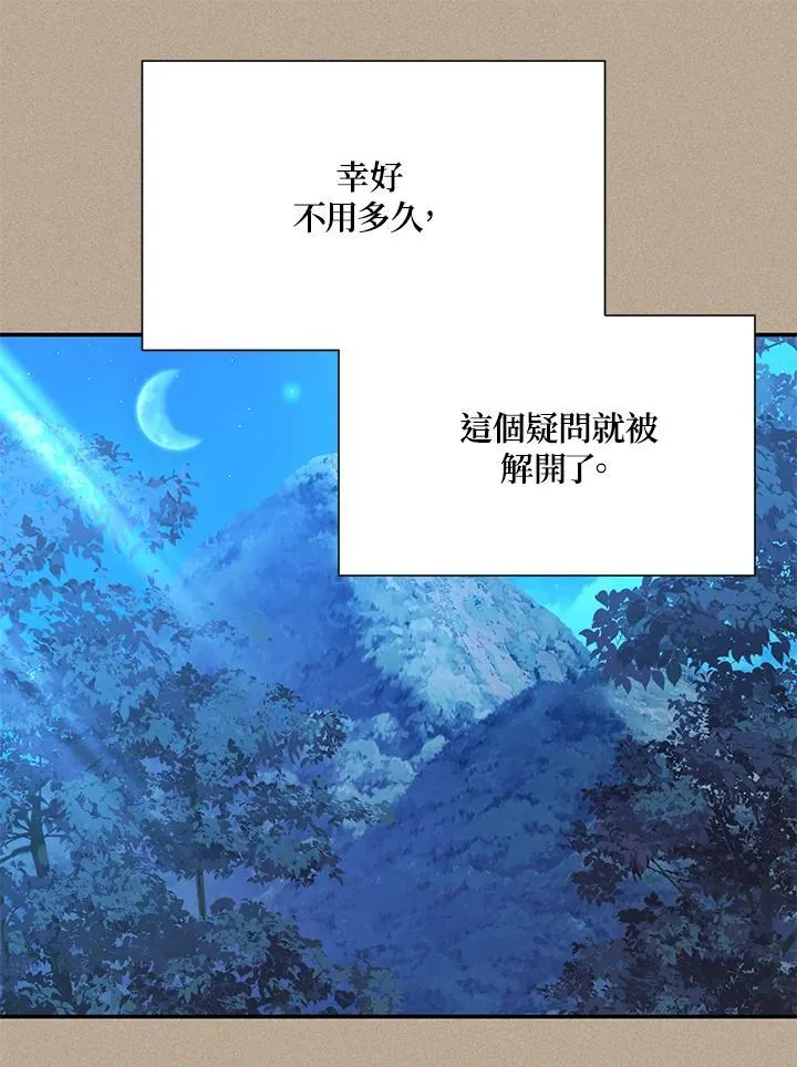 第154话22