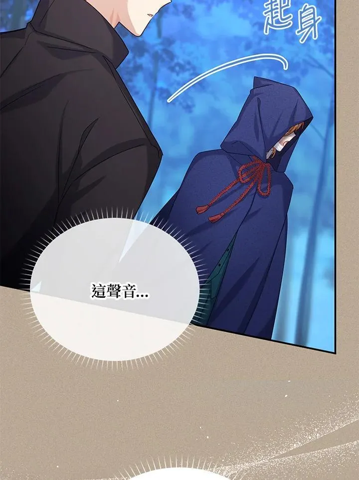 第154话26