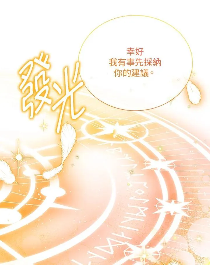 第150话50