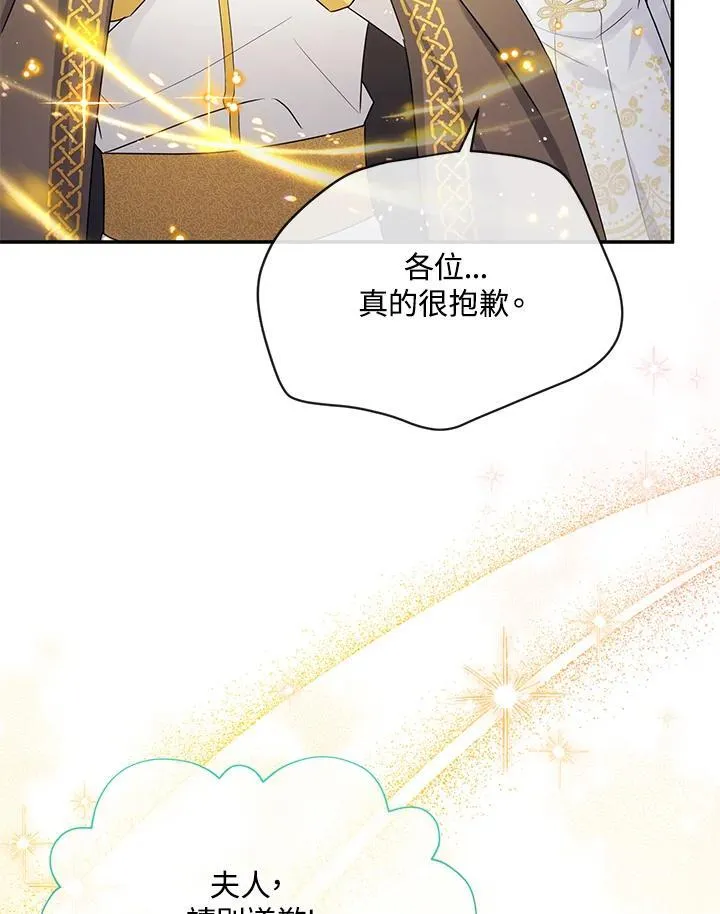 第150话90