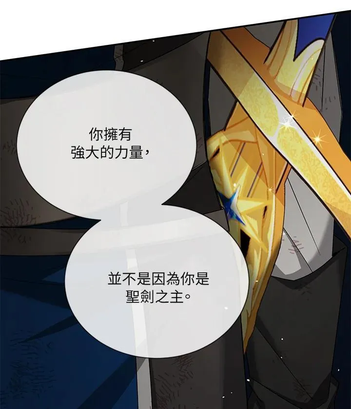 第152话21