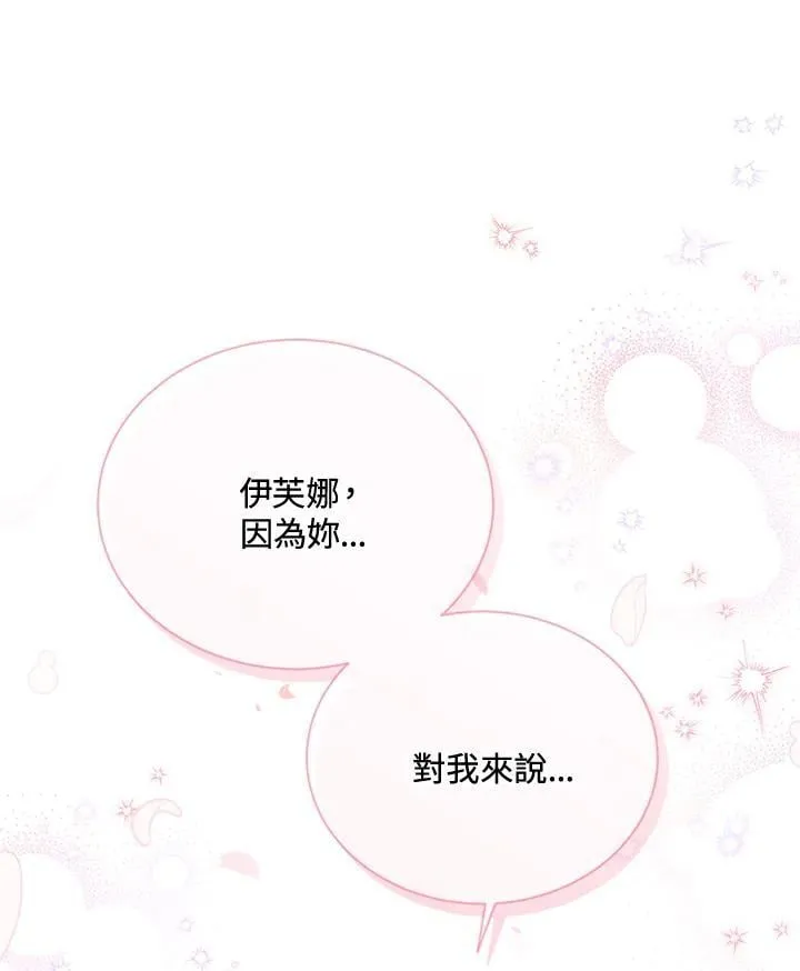 第153话114