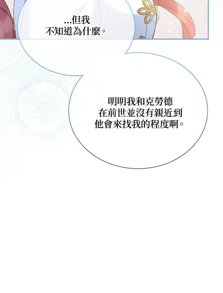 第153话50