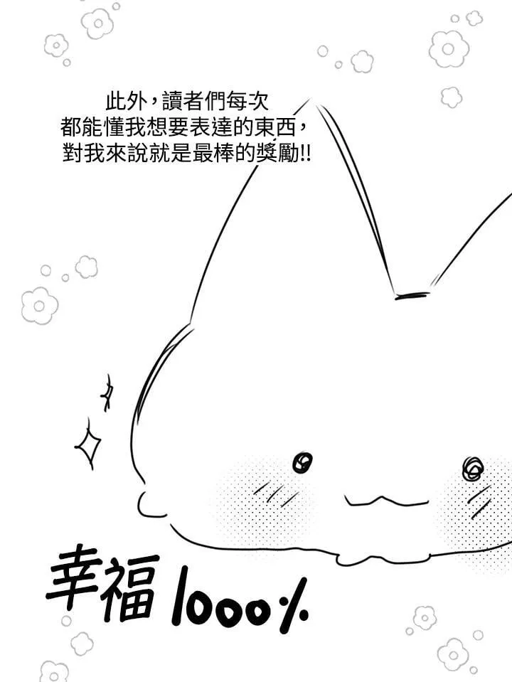 作家 后记34
