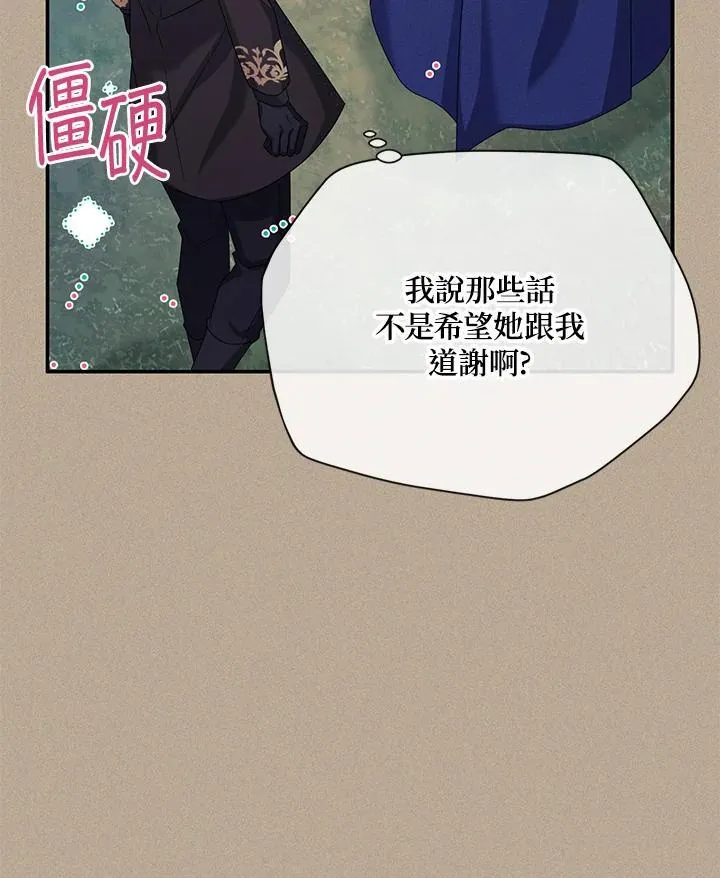 第154话35