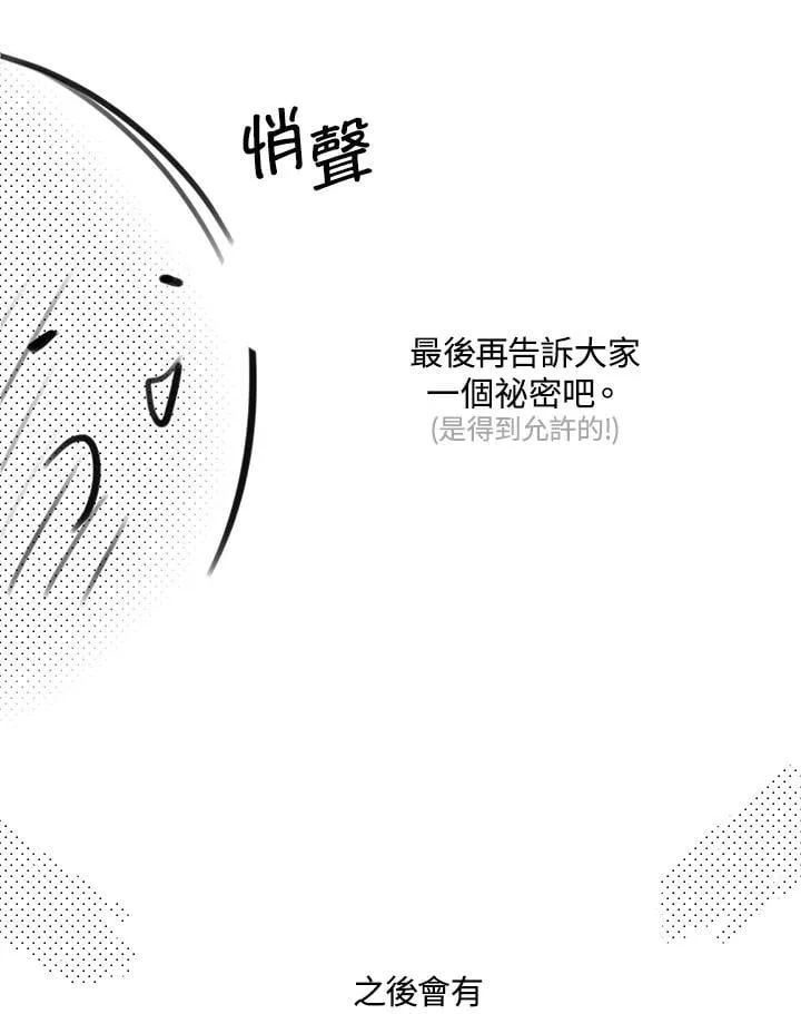 作家 后记53