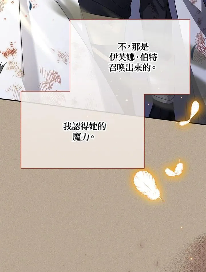 第154话81