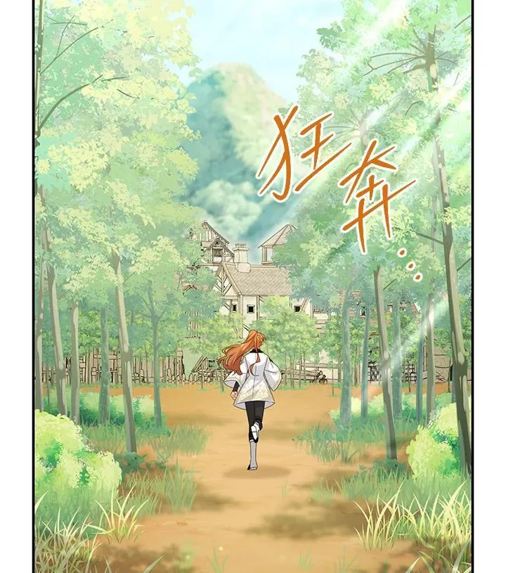 第151话81