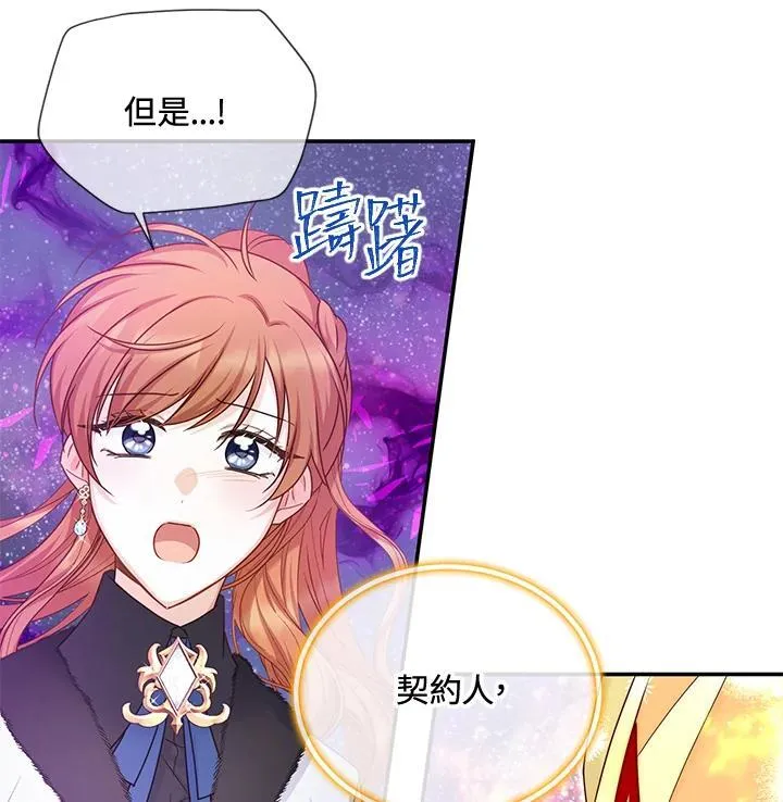 第151话47