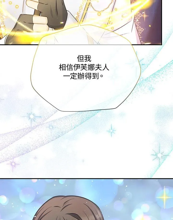 第150话94
