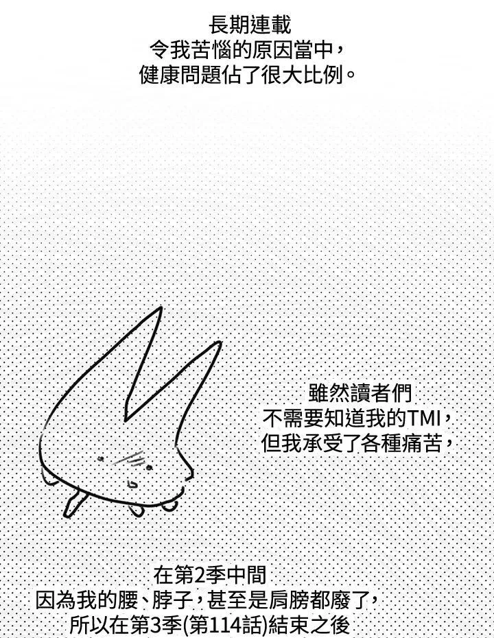 作家 后记13