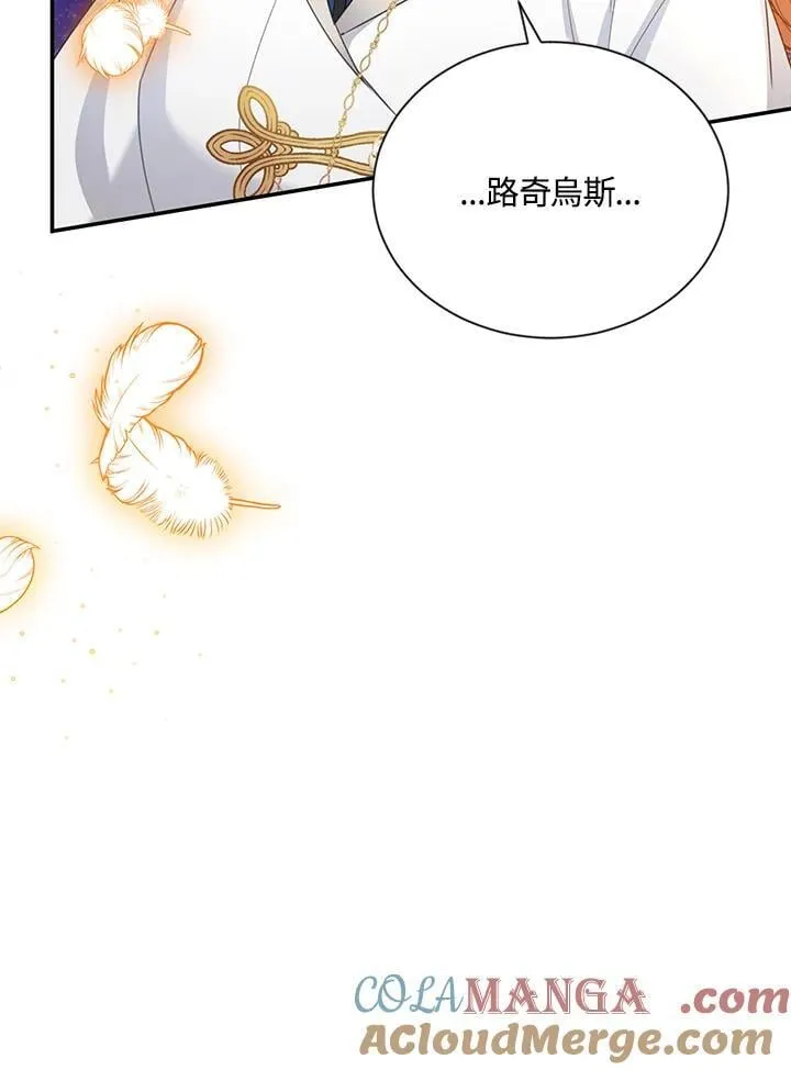 第153话8