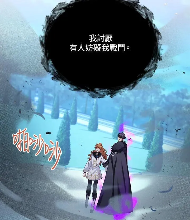 第150话17