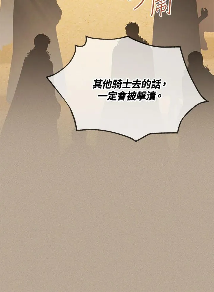 第153话123