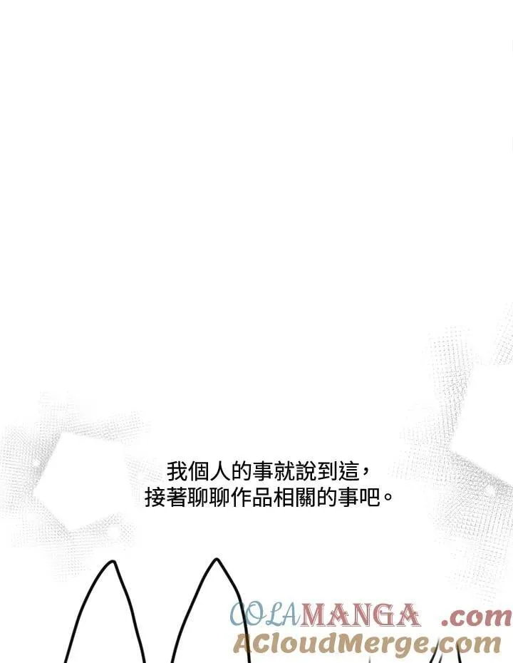作家 后记18