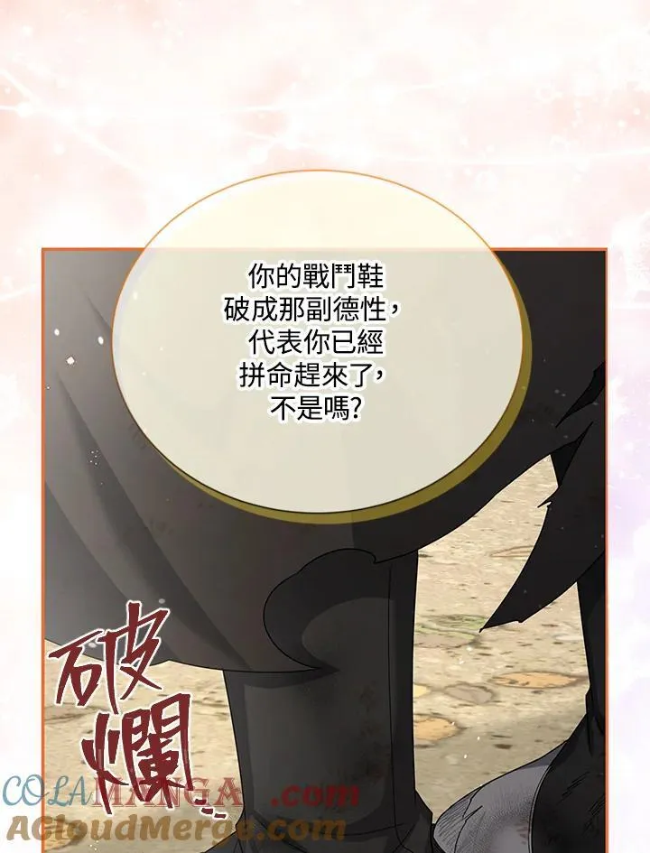 第151话108