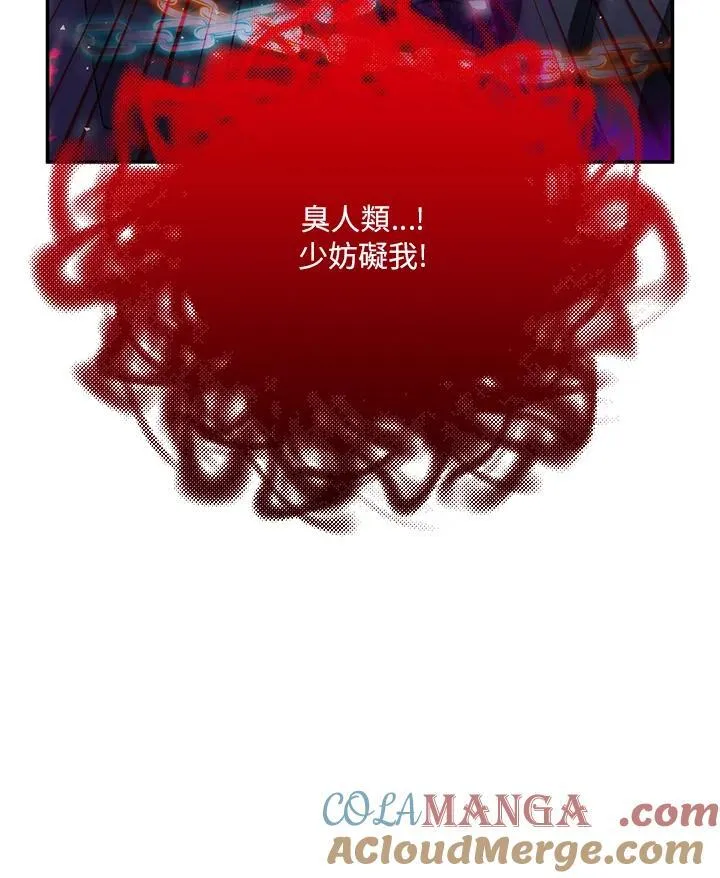 第150话88