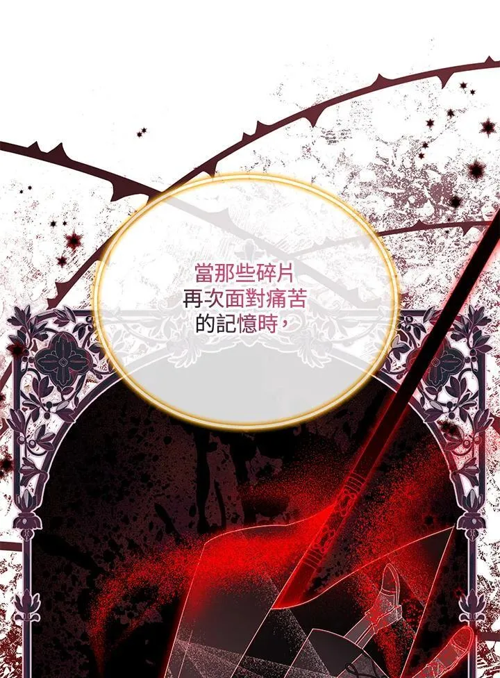 第151话13
