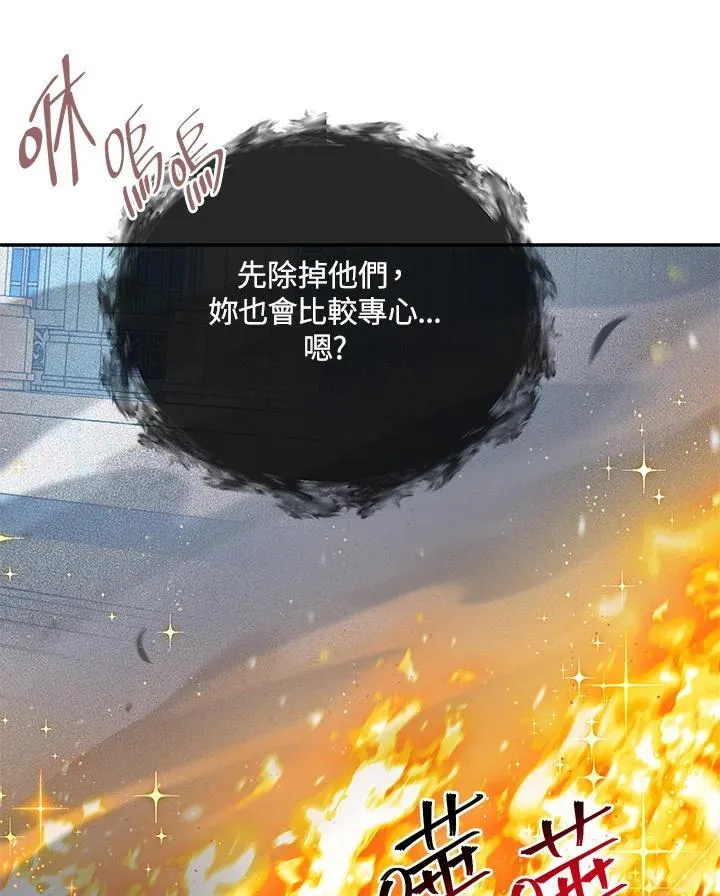第150话19
