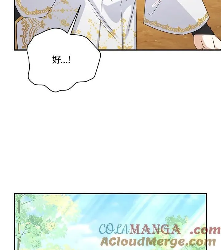 第151话80