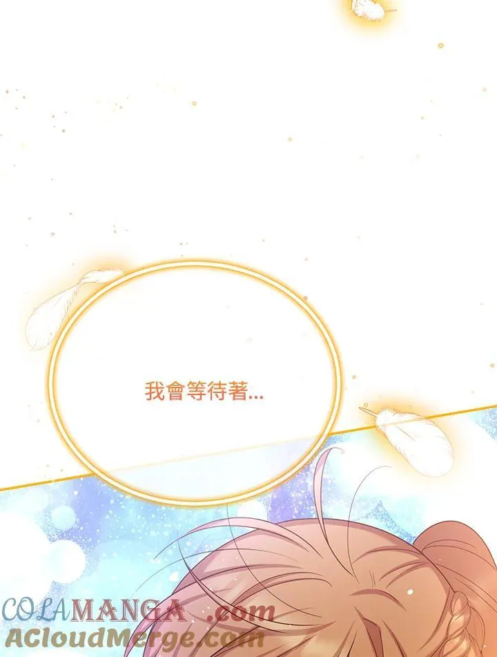第153话12