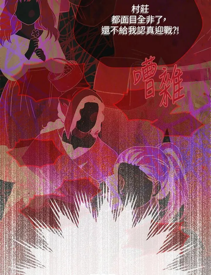 第152话65