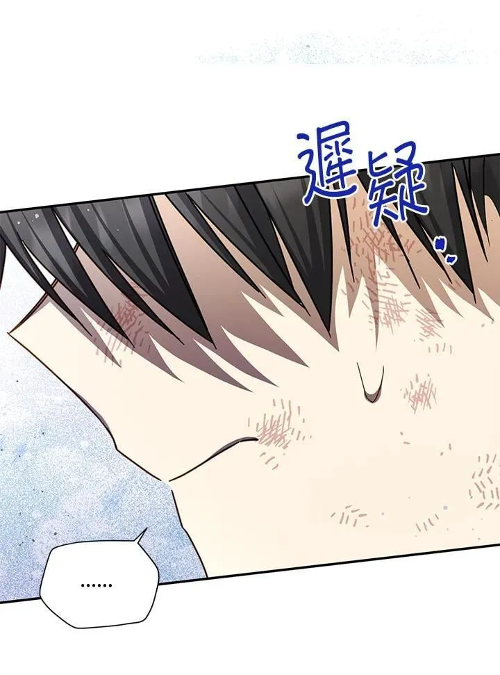 第152话6