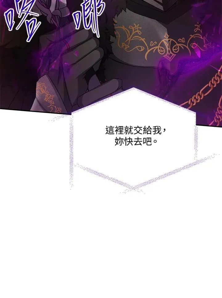 第151话46