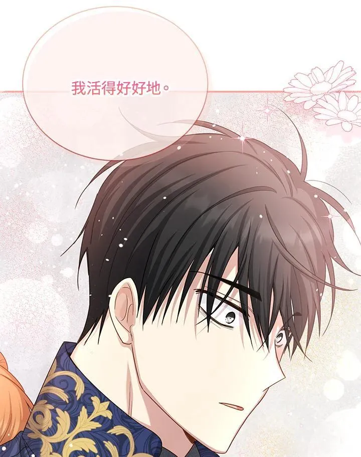 第153话57
