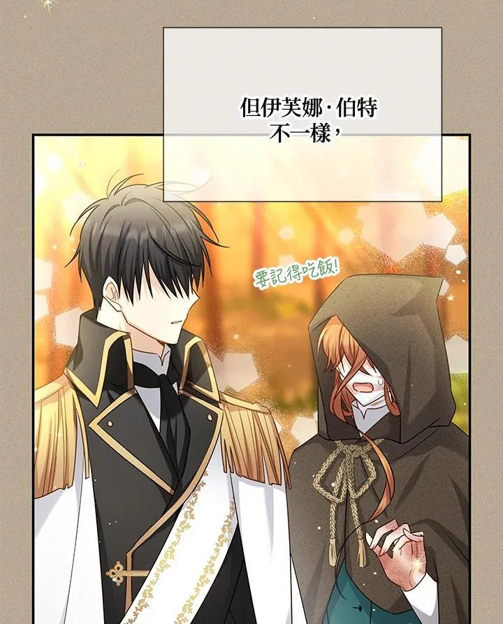 第154话59