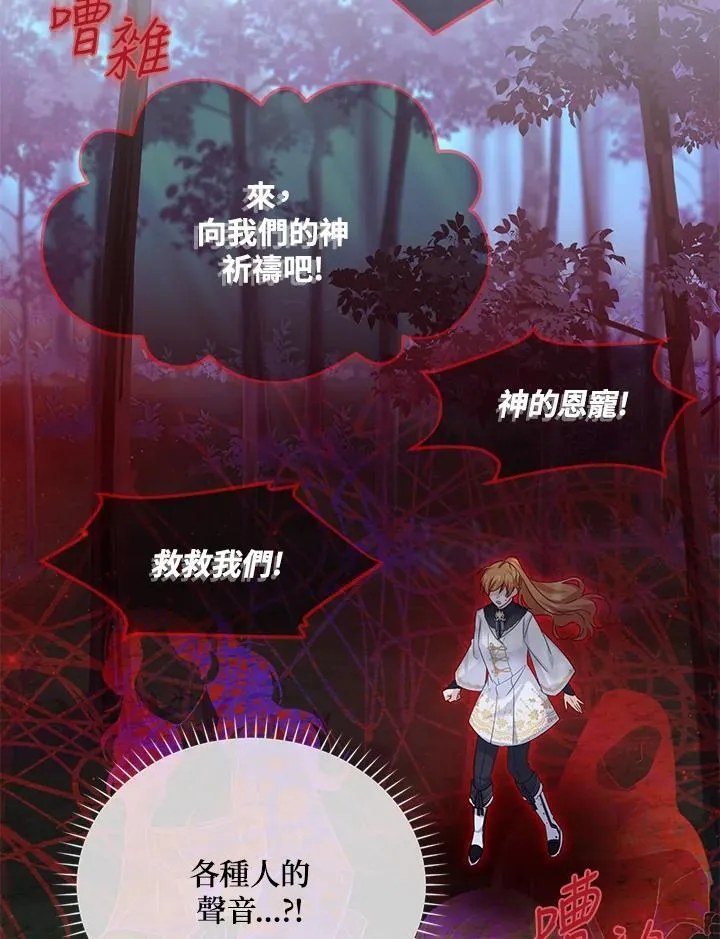 第152话62