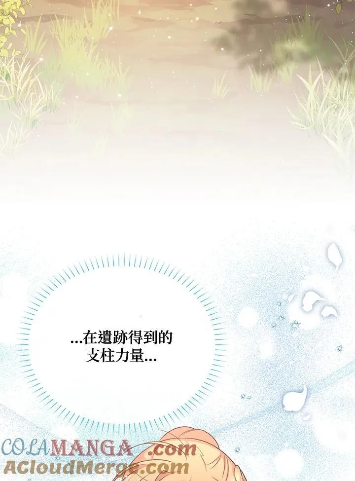 第151话68