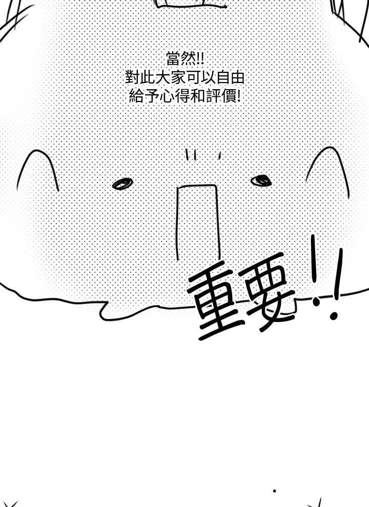 作家 后记46