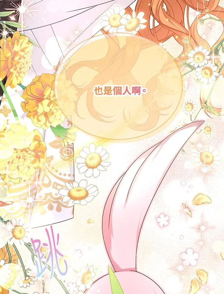 第152话97