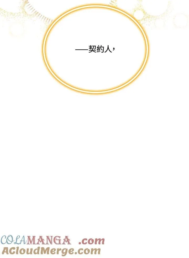 第151话72