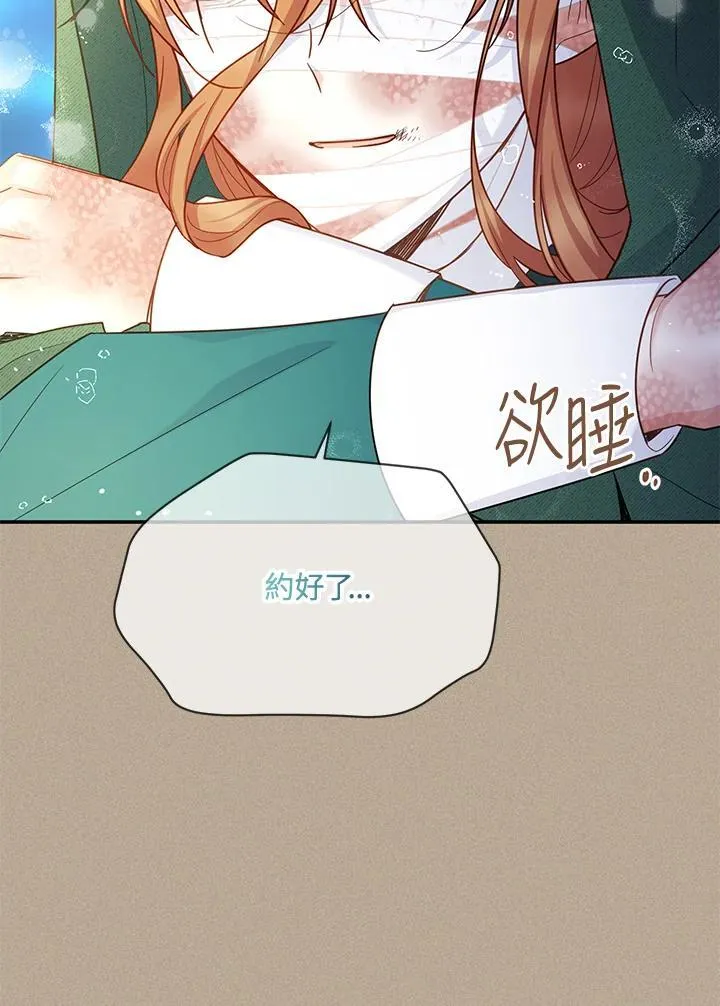 第154话74