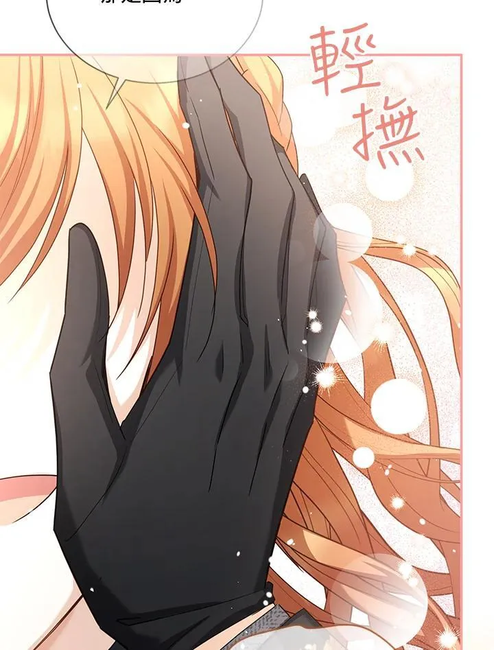 第153话69