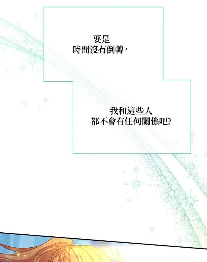 第150话102