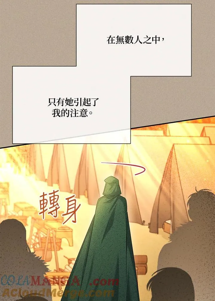 第154话12