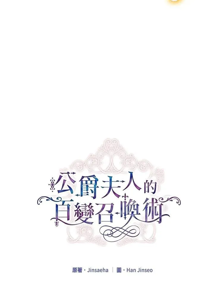 第152话47