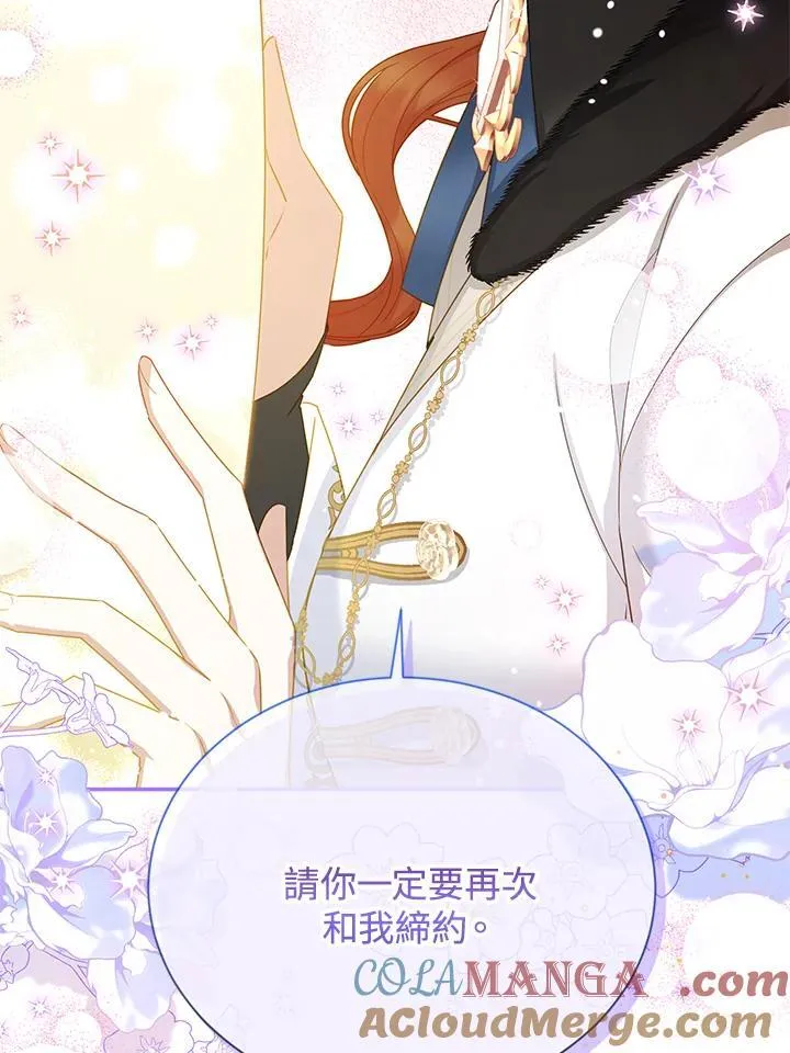 第153话16