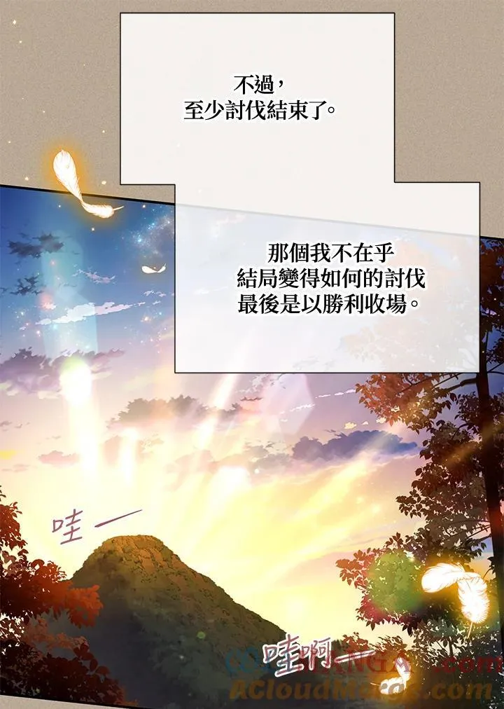 第154话84