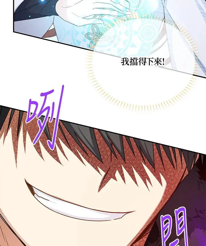 第150话10