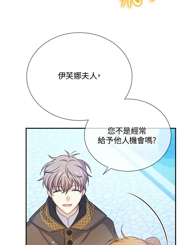 第150话98