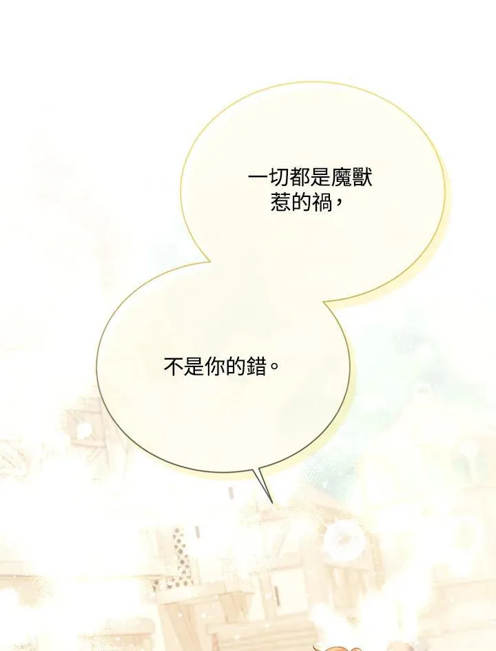 第151话106